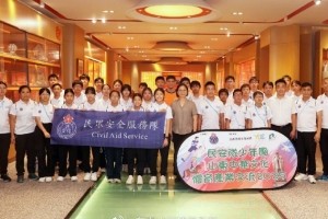 开云网页-中国香港特区政府民安队少年团到山东泰山足球俱乐部参观交流