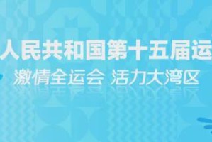 开云官网-U16男足即将开赛！购票&amp;amp;游玩攻略建议收藏！