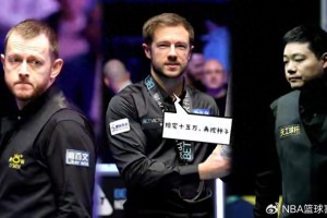 开云官网-丁俊晖悬了！玉山赛缺席引爆连锁反应，世锦赛种子位要看艾伦脸色|资格赛|斯诺克|赵心童|利索夫斯基|积分_新浪体育_新浪新闻