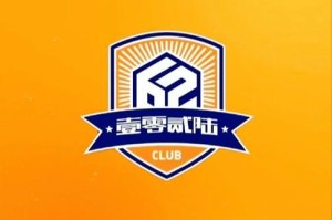 开云官网-官方：中乙新军厦门壹零贰陆任命吕宏琛为新任主教练