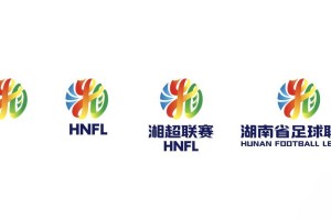 开云官网-2025“湘超”主题口号：“湘”超湘味，“湘”当韵味