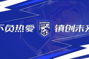 开云网页-邓卓翔：球队经历了几年的波动；精神力量比技战术更重要