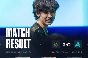 1分真够了！蒙古图二上半1-11开局成功翻盘，2-0轻取Aurora晋级四强