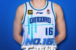 开云网页-王奕博：感谢浙江多年的培养和磨砺，加盟青岛是全新挑战